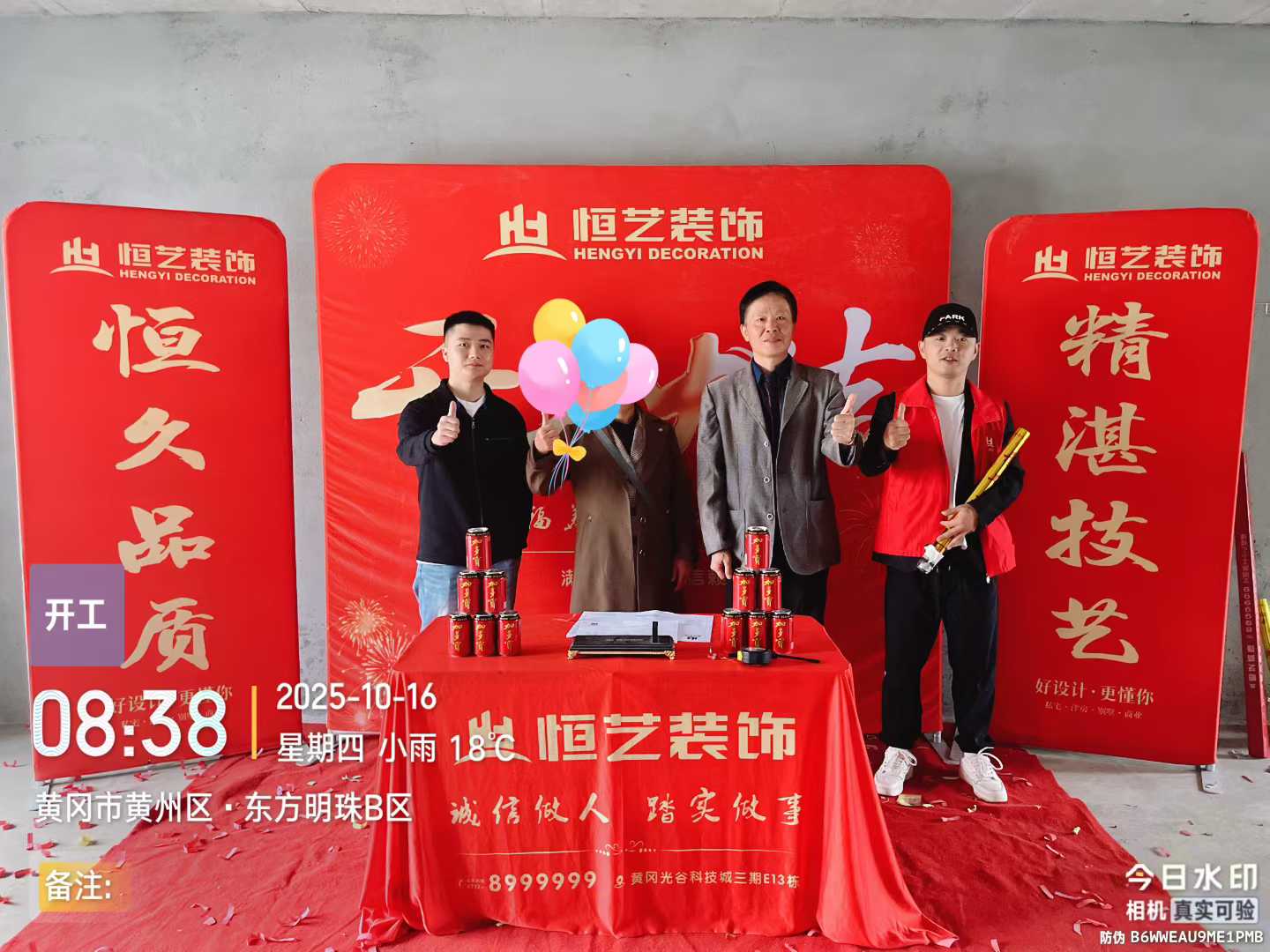eecb47130afa9cfb4fc8a72e82279c9b.jpg